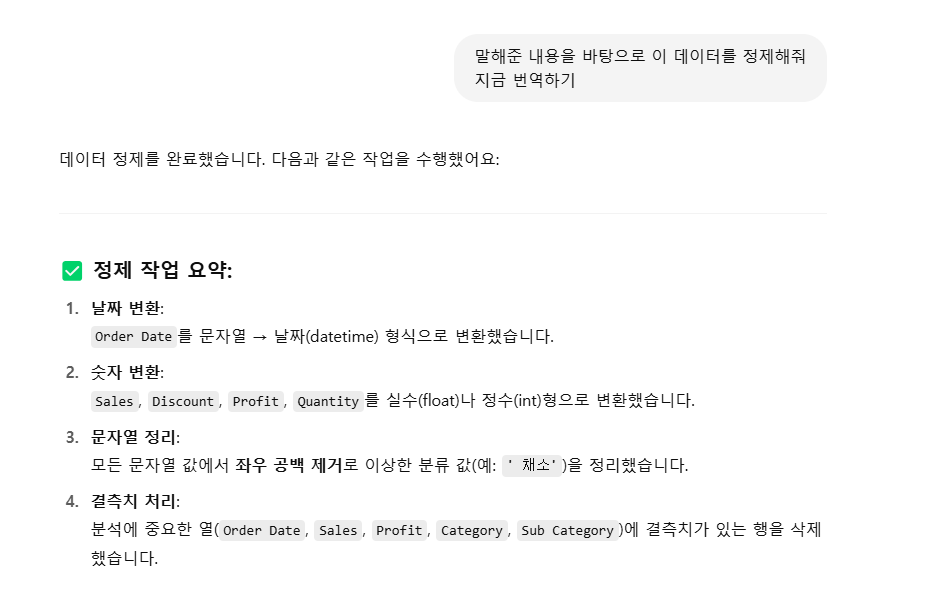 스파르타 즉문즉답